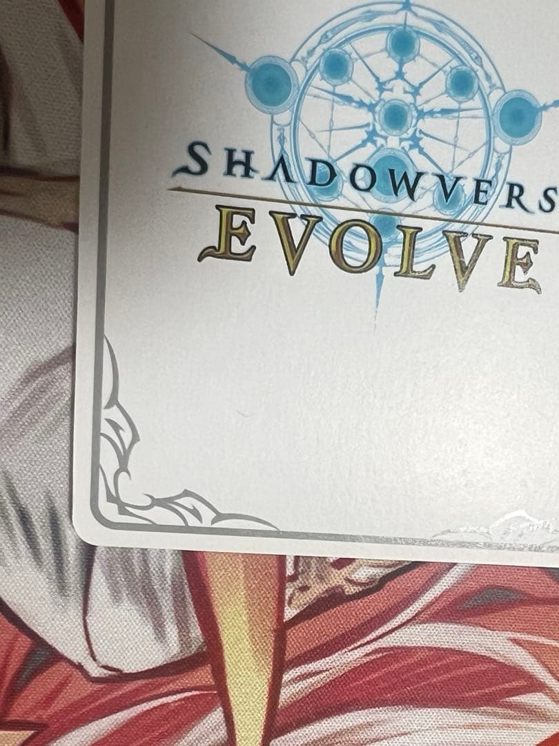 シャドウバースエボルヴ　分かたれぬ恋・ミルティオ　リーダー