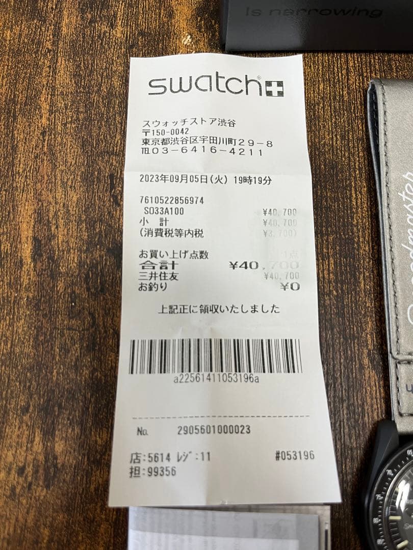 【購入証明アリ】【美品】ムーンスウォッチ Mercury（マーキュリー）