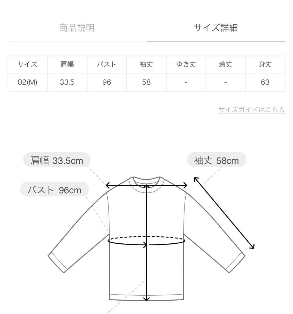 ルルウィルビー　デシンドットフリルボウタイブラウス　ベージュ　アルアバイル