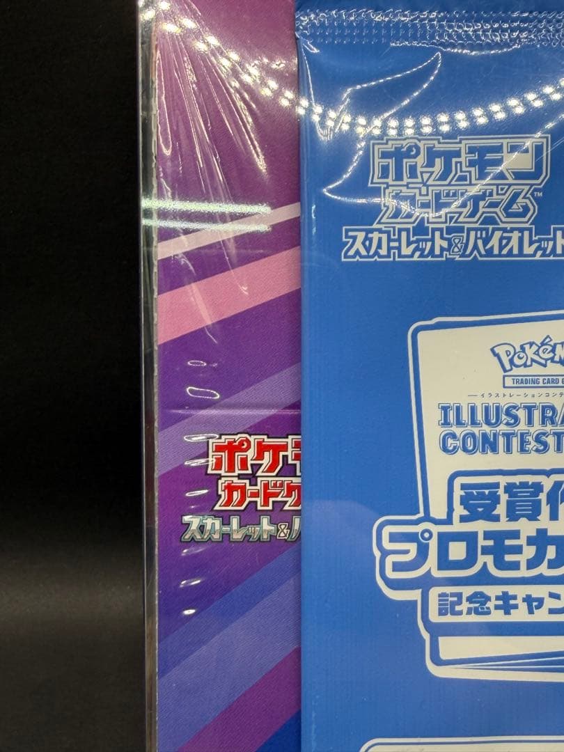 ポケモンカードゲーム 熱風のアリーナ　シュリンク プロモ付き