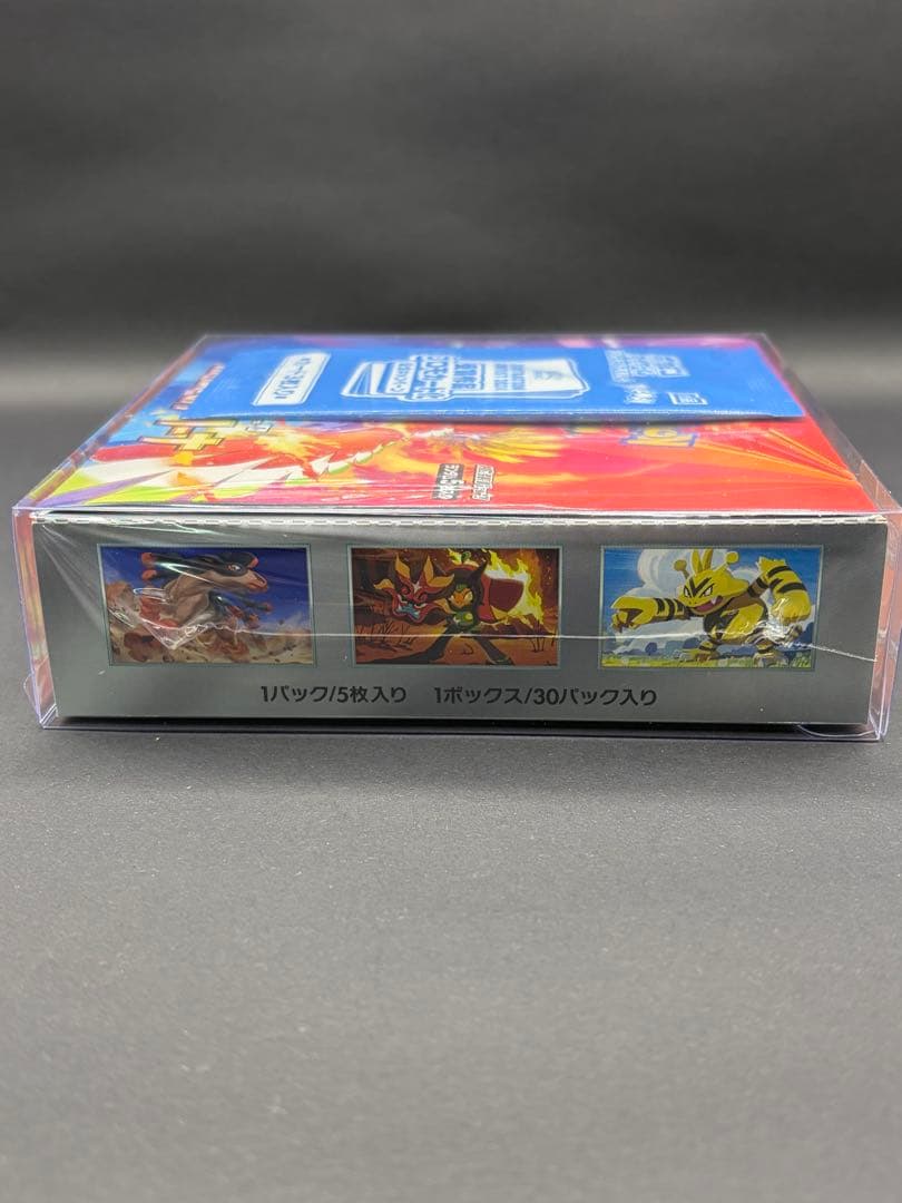 ポケモンカードゲーム 熱風のアリーナ　シュリンク プロモ付き