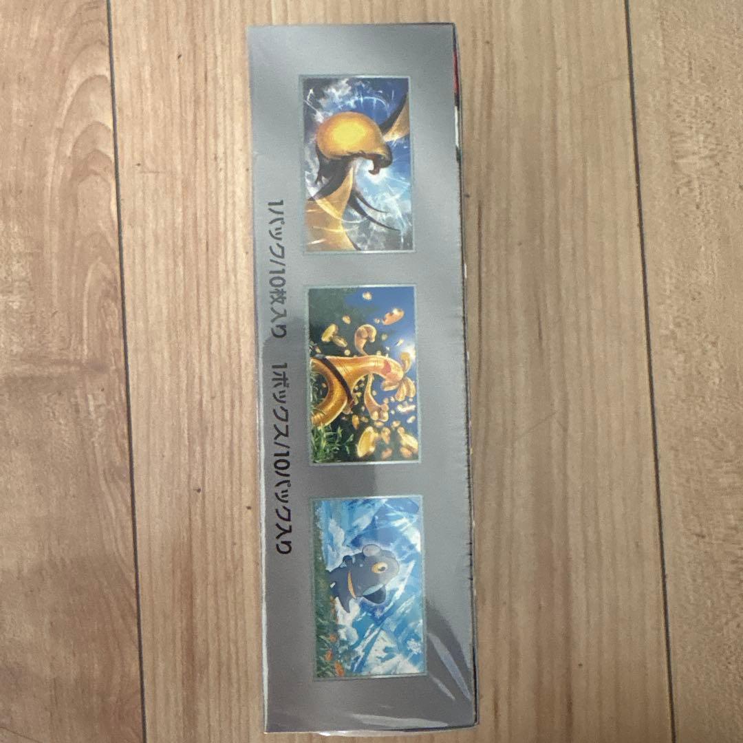 【新品未開封】シュリンク付⭐️ シャイニートレジャーex ハイクラスパック1box