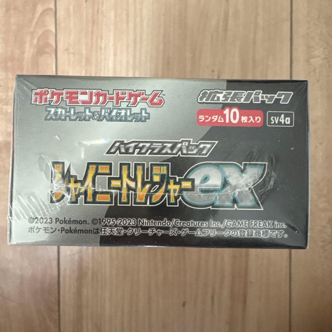 【新品未開封】シュリンク付⭐️ シャイニートレジャーex ハイクラスパック1box