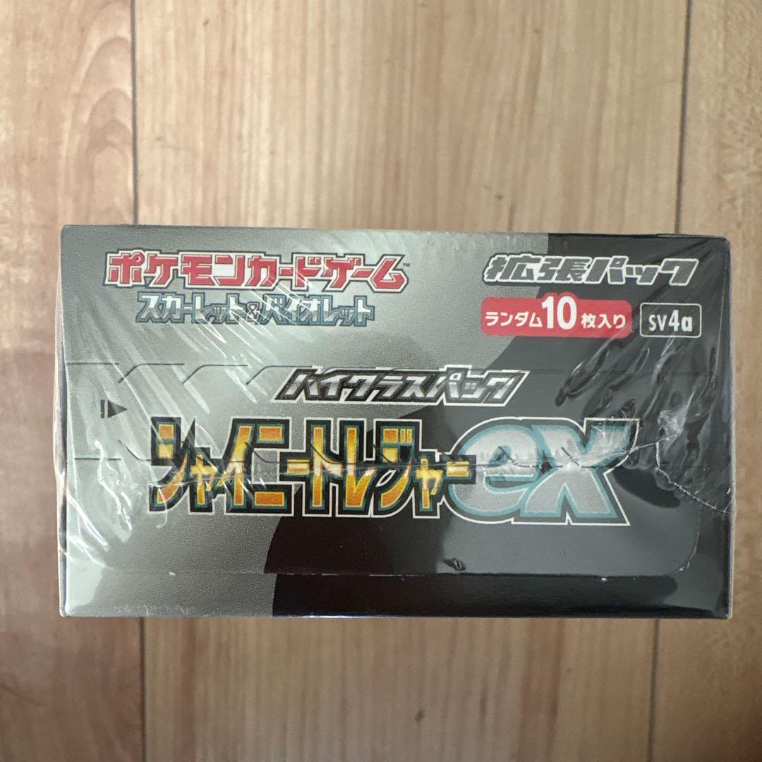 【新品未開封】シュリンク付⭐️ シャイニートレジャーex ハイクラスパック1box