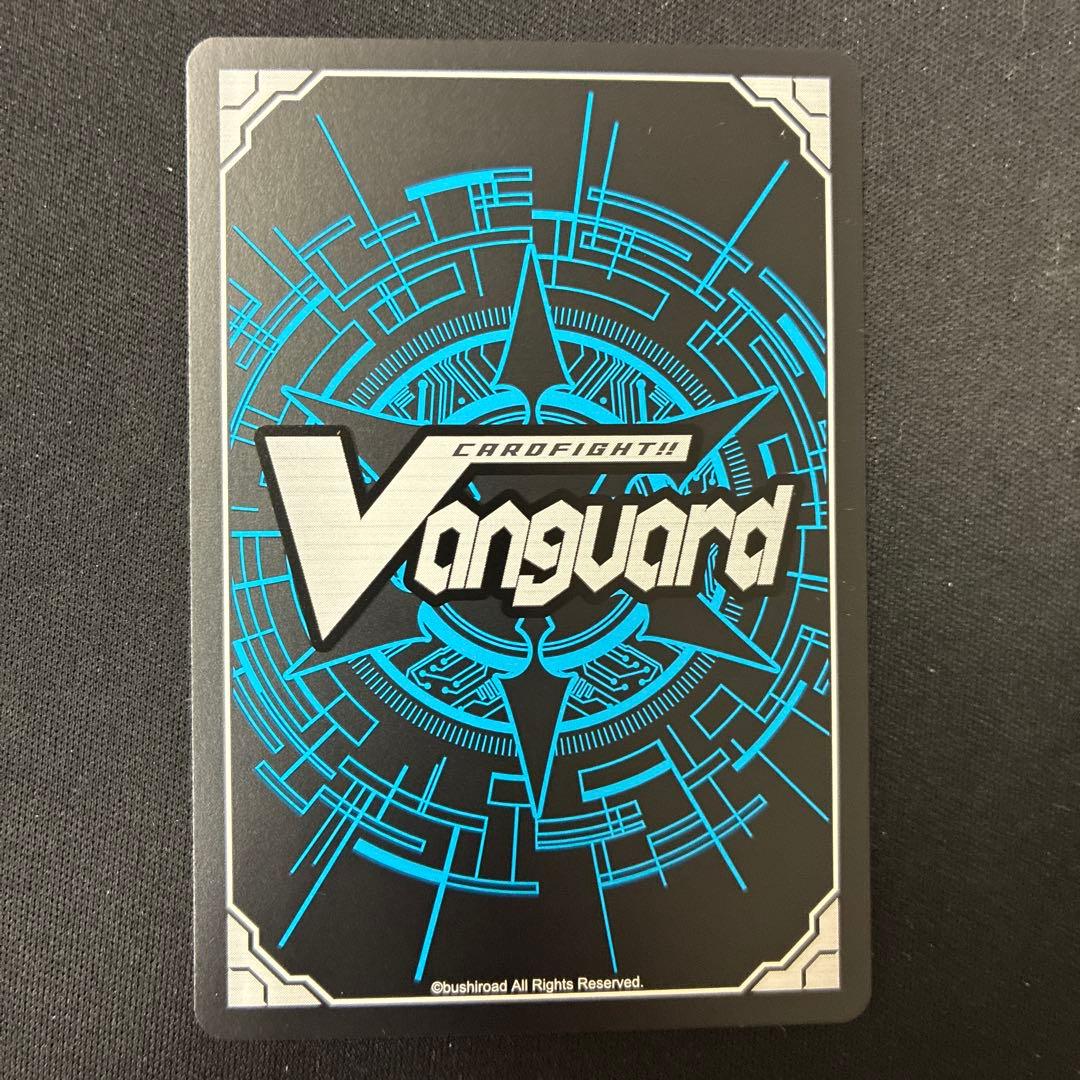 喧嘩屋ビッグバンスラッシュ・ドラゴンSEC