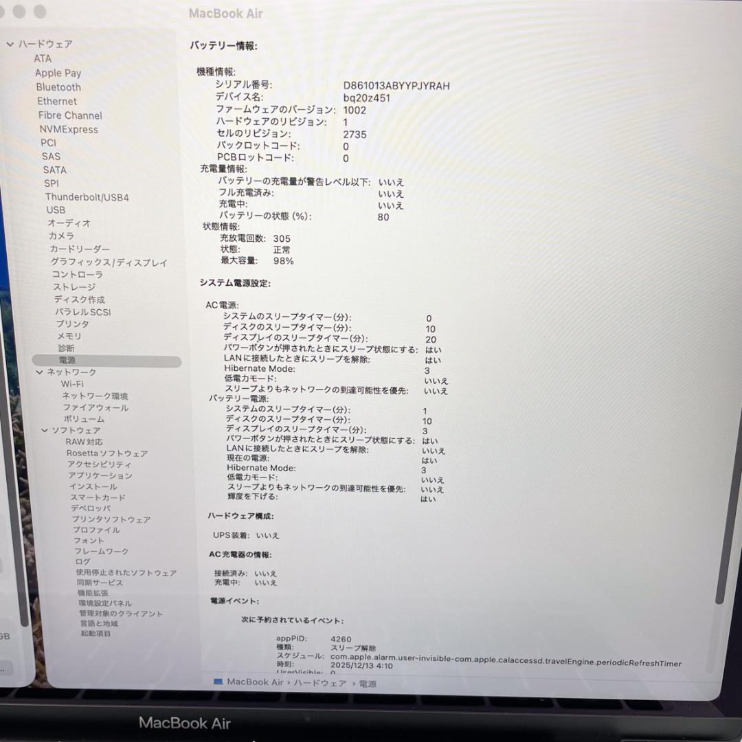 MacBook Air M1チップ 256GB シルバー2020年 極美品