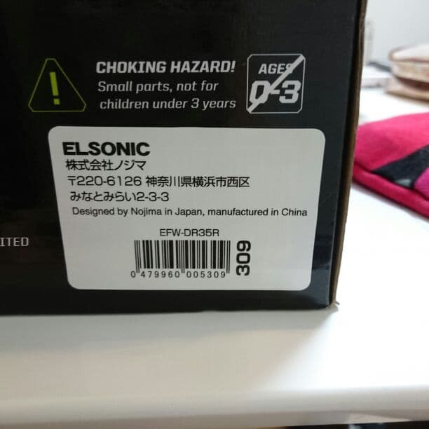 新品‼未開封‼カメラつきドローン‼