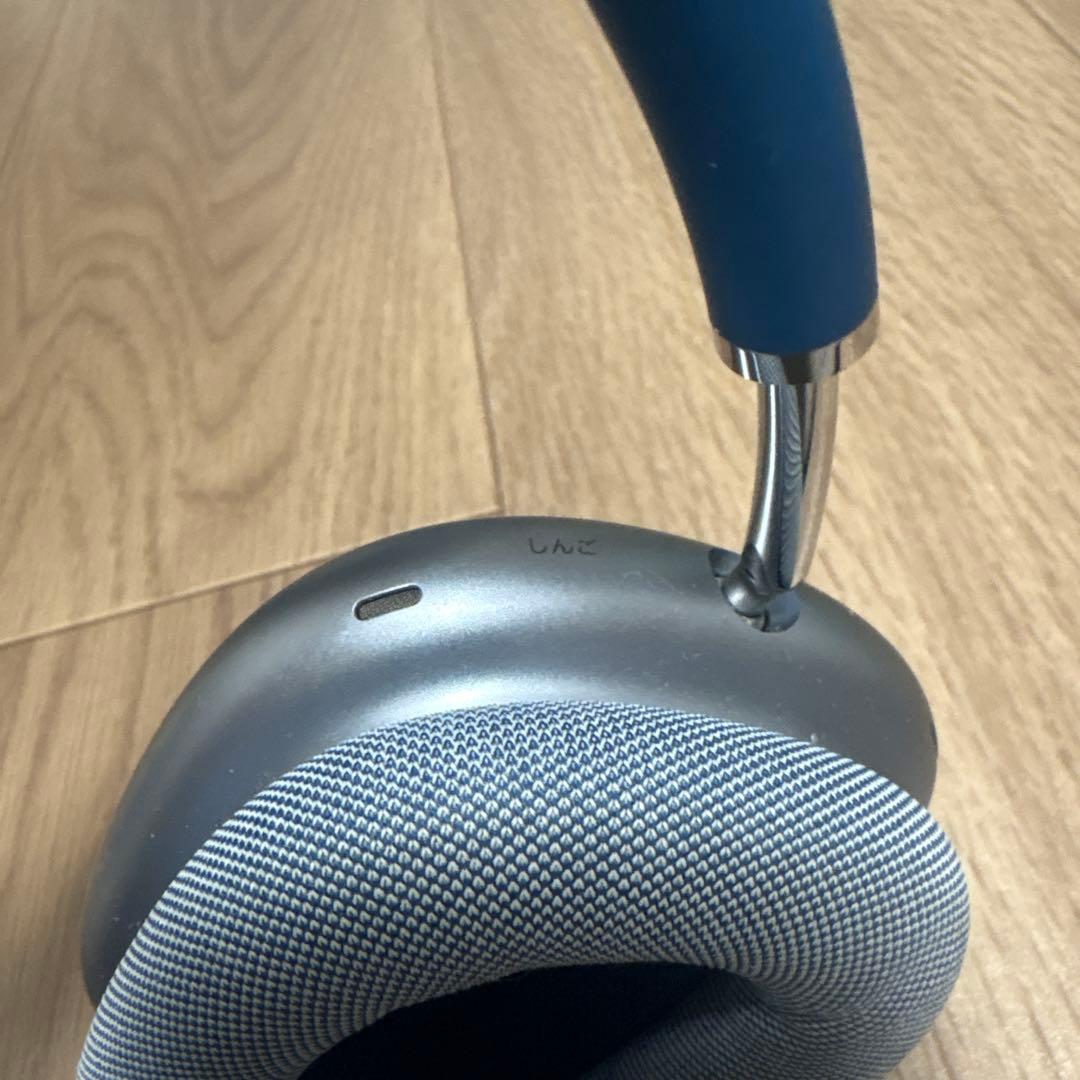 最終値下げ早い者勝ちでお願いします！AirPods Max ノイズキャンセリング