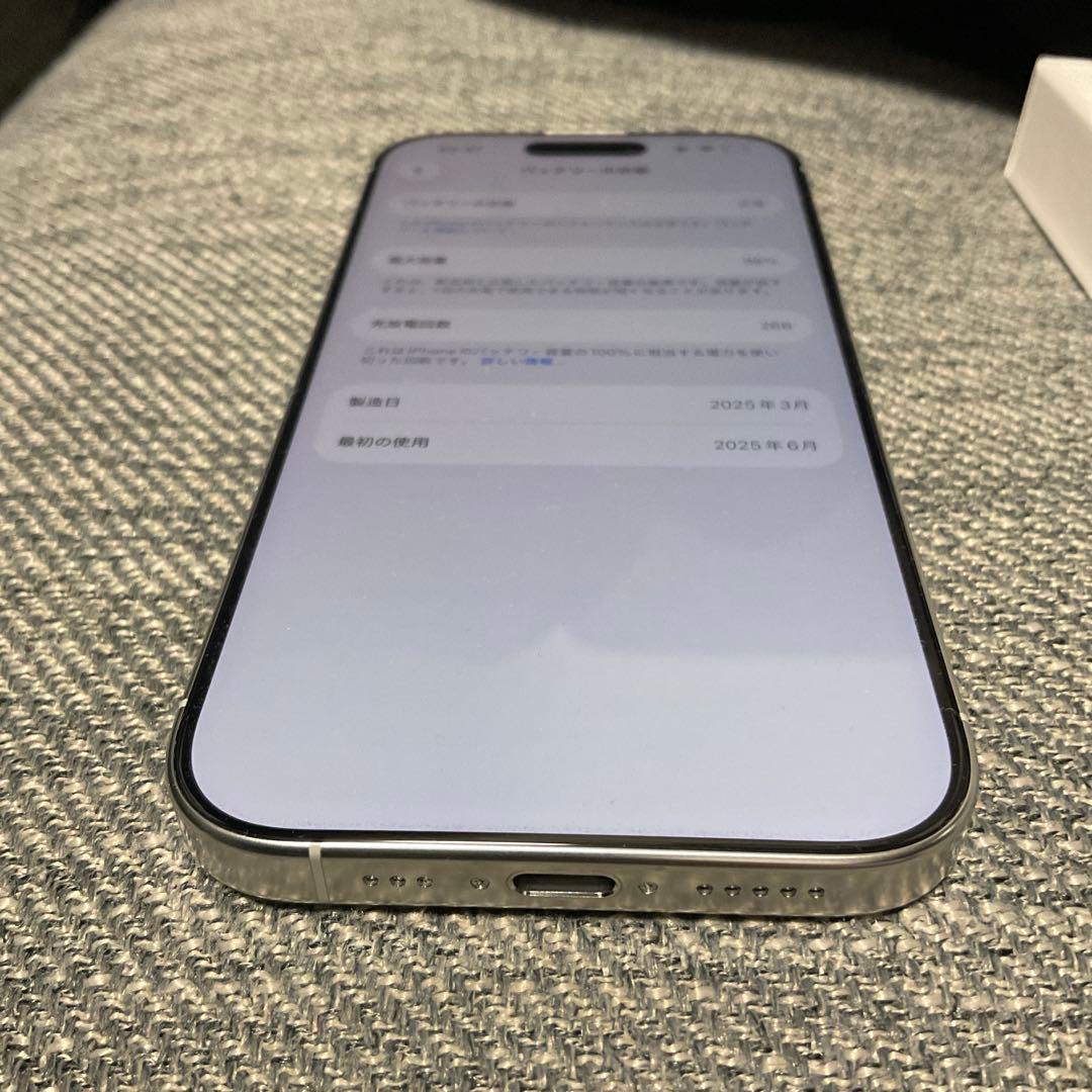 Apple iPhone 16Pro ホワイトチタニウム　256GB