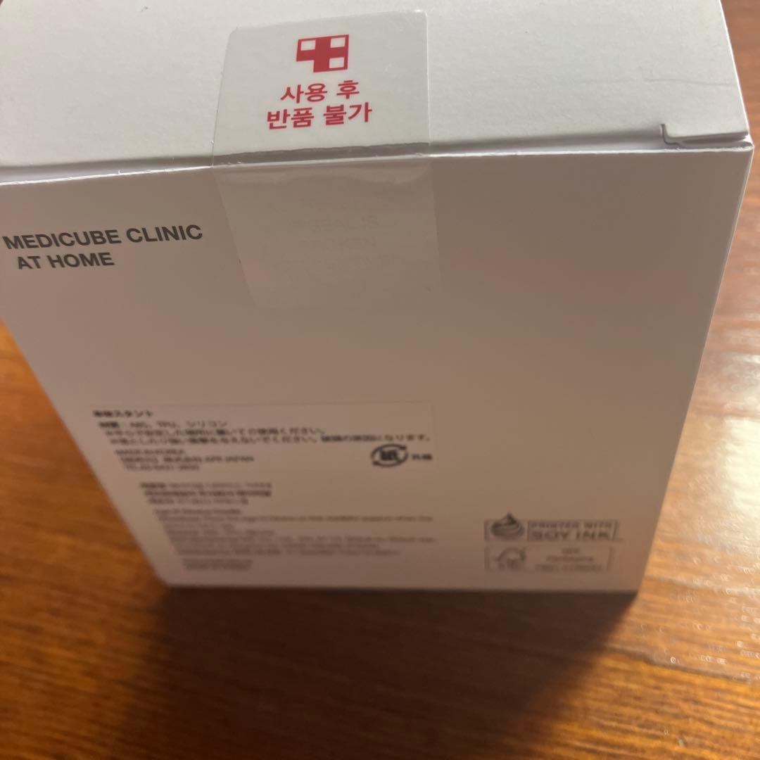 メディキューブダーマemsショット