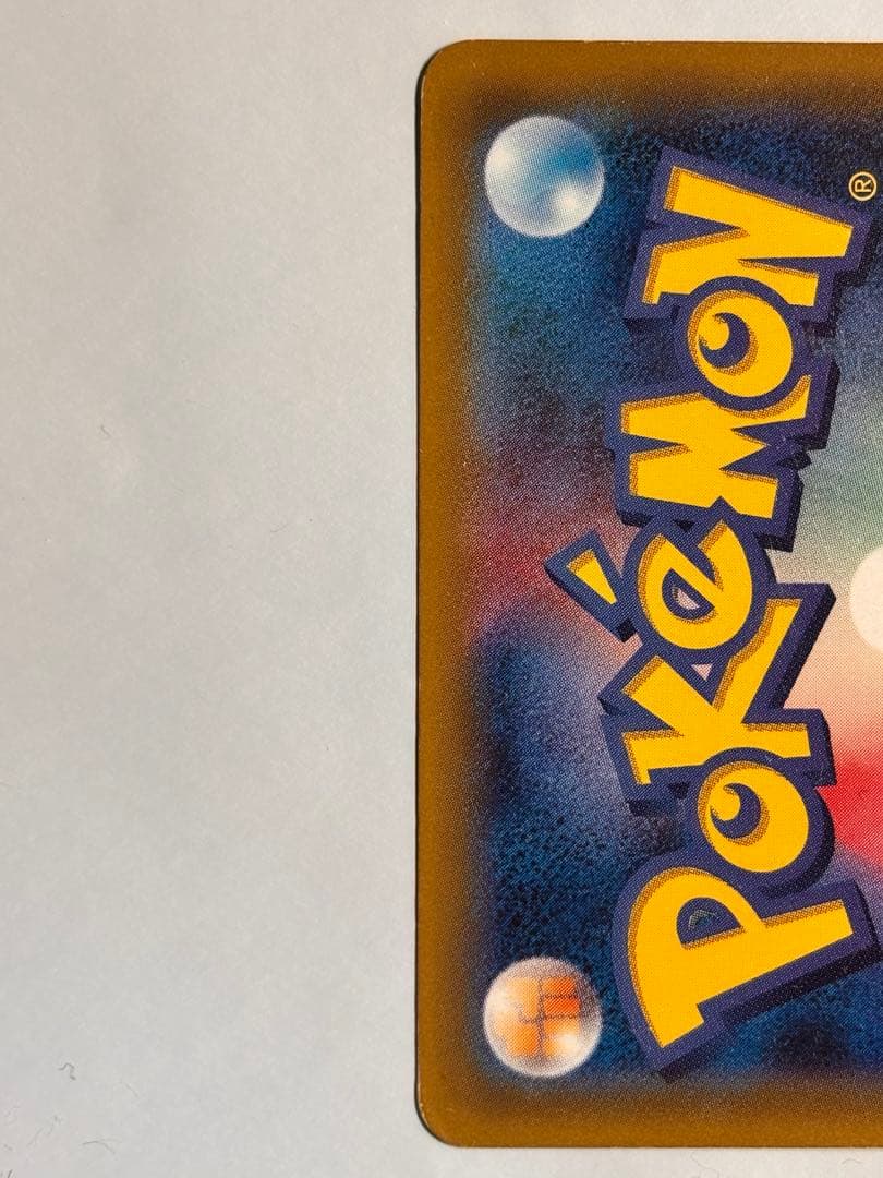 本日まで最終価格 帽子 リーリエ