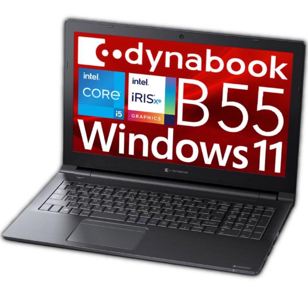 Dynabook ノートパソコン B55 本体 第11世代 Core i5
