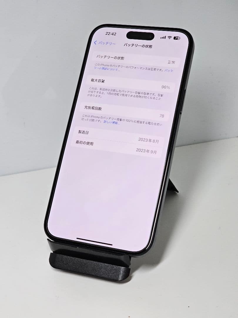 【SIMフリー】Apple iPhone 15 Plus Black 128GB