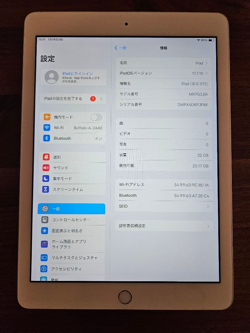 6 【値段交渉可】iPad (第6世代) 32GB Wifiモデル ケース付き
