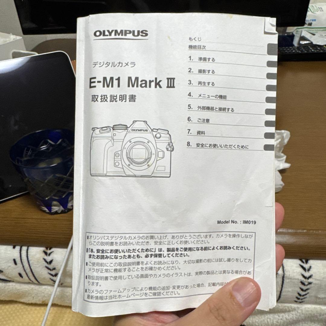 E-M1 Mark Ⅲ