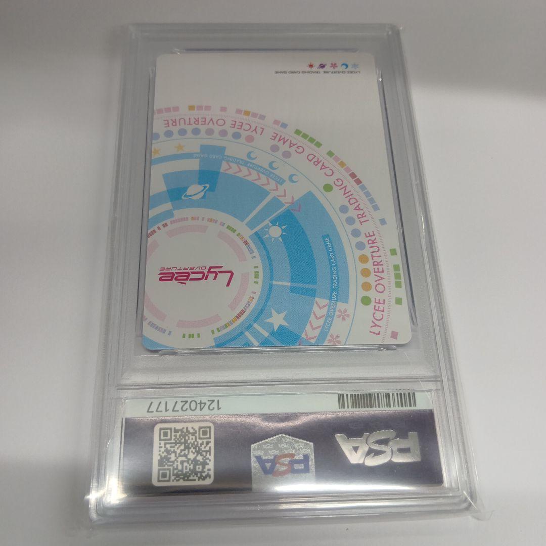 PSA10 Lycee サクラノ刻 本間心鈴 SP 枕1.0