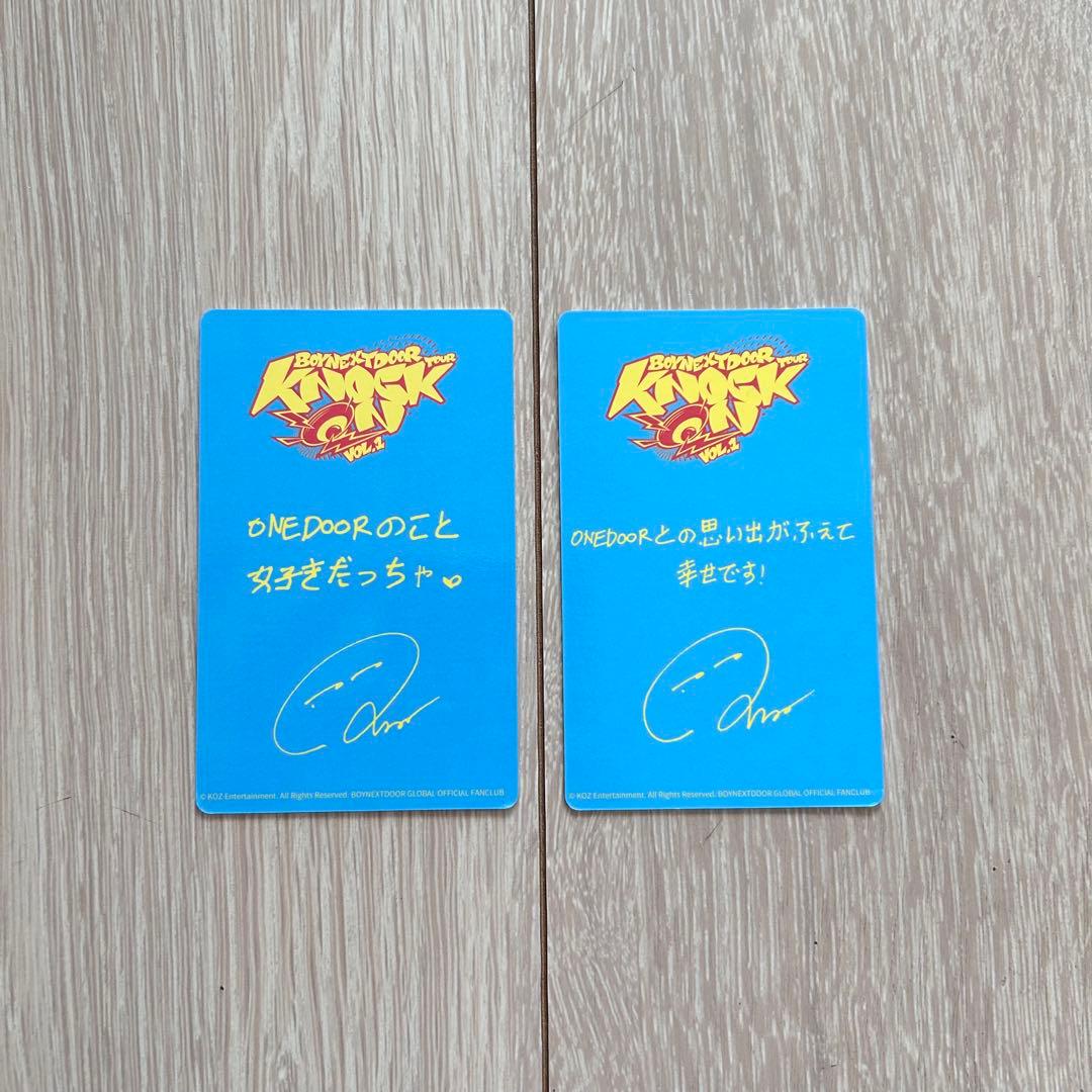 BOYNEXTDOOR 会場限定トレカ リウ