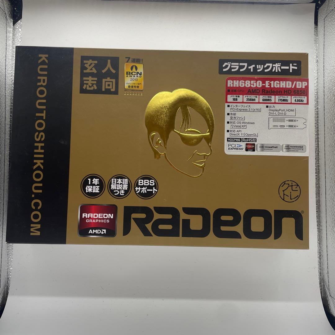 グラフィックボード　AMD Radeon HD 6850