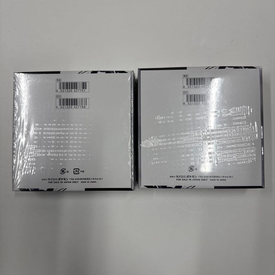 【シュリンク付き】ポケモンカードゲーム　ブラックボルト 【2箱】新品未開封