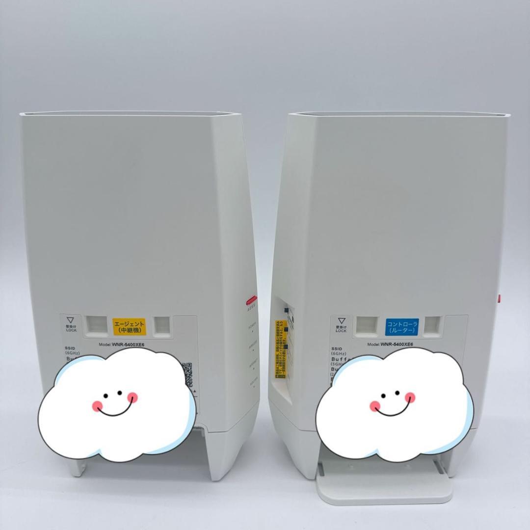 BUFFALO Wi-Fi ルーター WNR-5400XE6/2S メッシュ