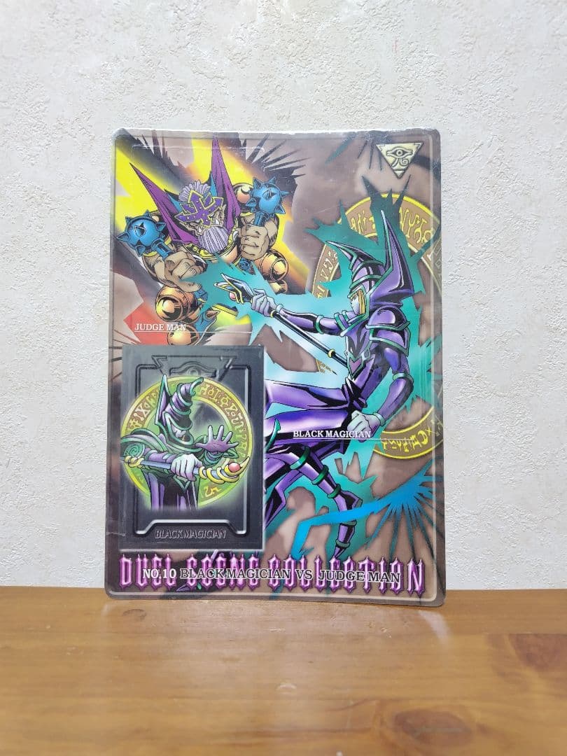 遊戯王デュエルモンスターズ