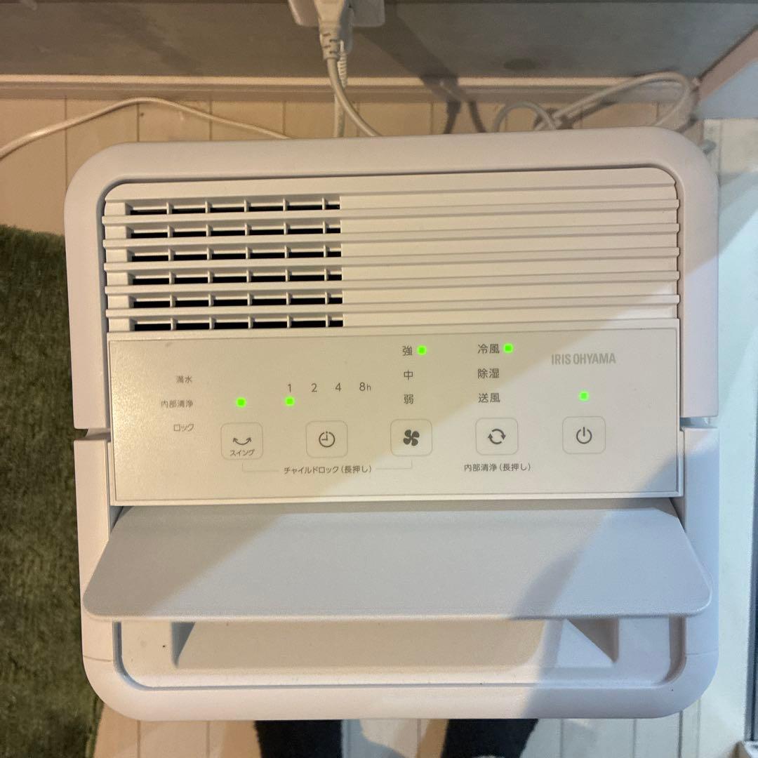 アイリスオーヤマ　コンパクトクーラー　送風　除湿機　ICP-0301G