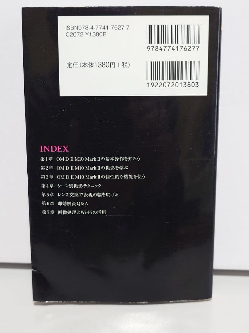 【美品】OM-D E-M10 Mark II ショット数極少 5,600 枚