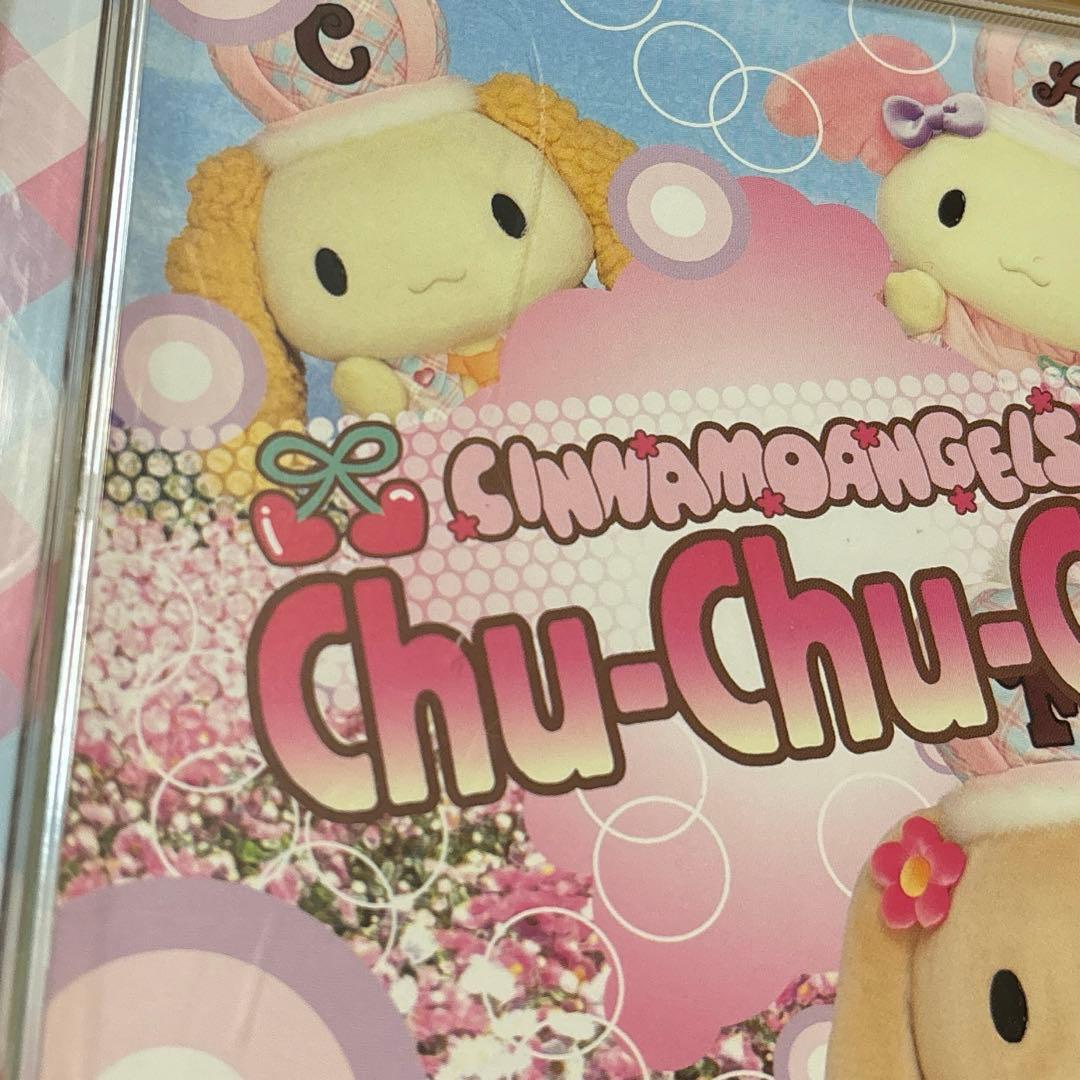 【2007年物‼️】シナモンエンジェルズ　Chu-Chu-Chu