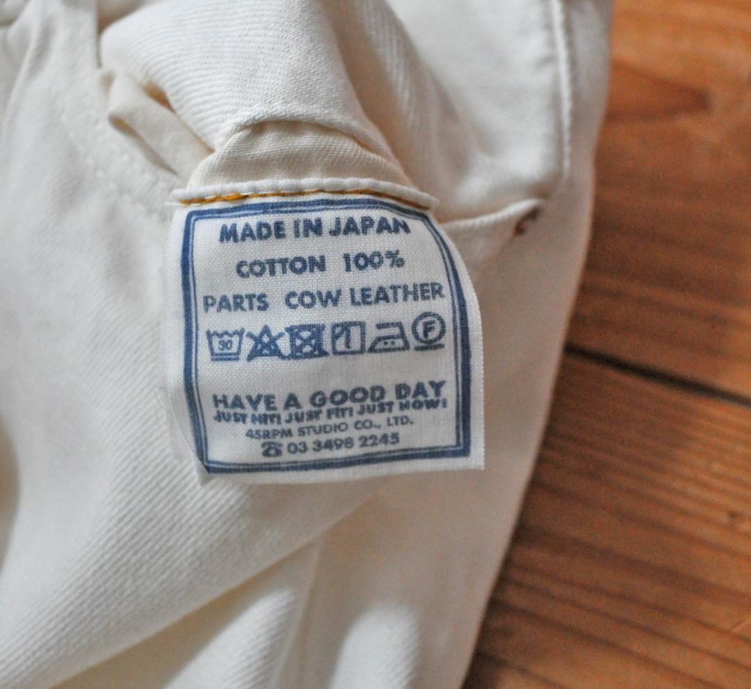 未使用 45R 13オンス空比古比女 ホワイトデニムパンツ