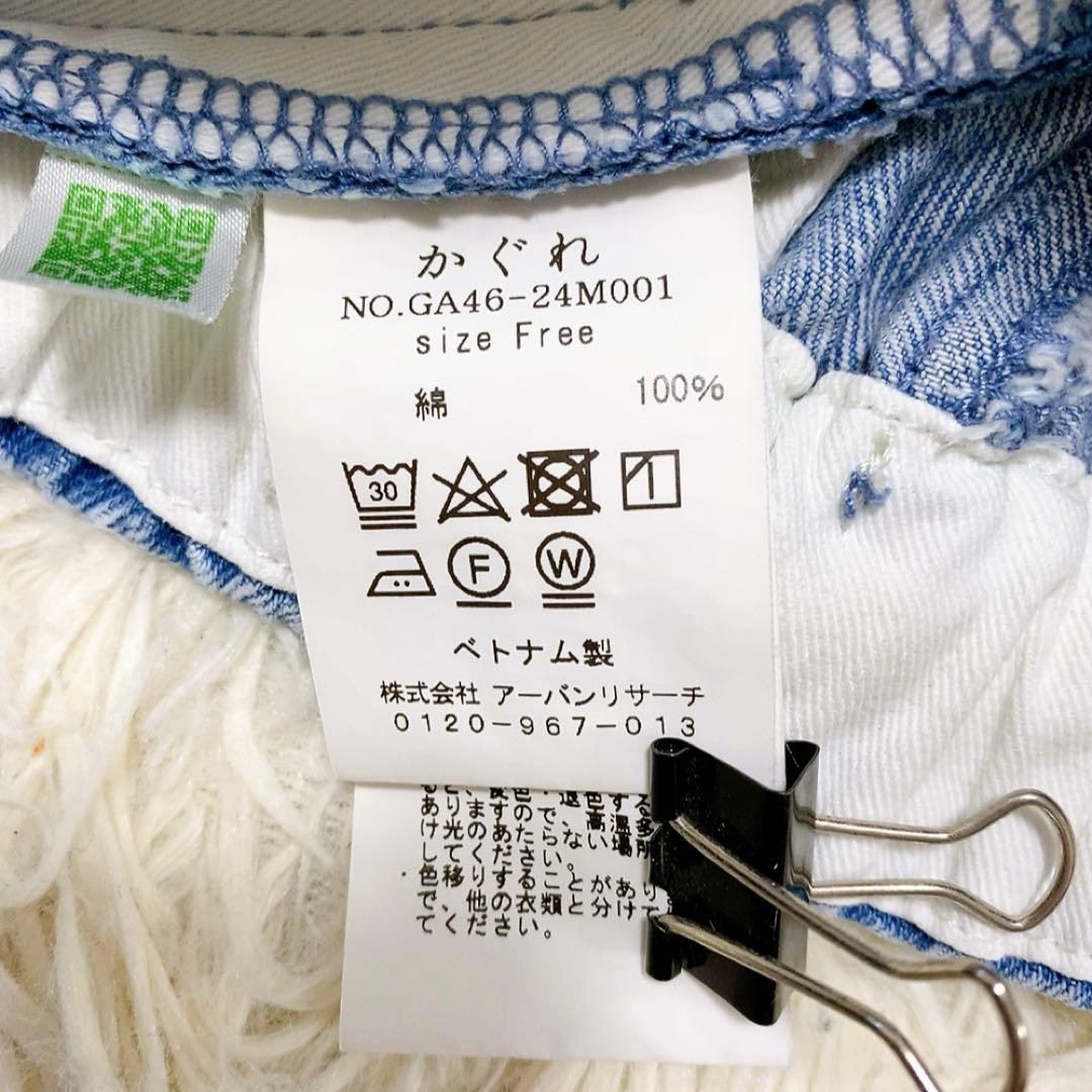 【美品】かぐれ フェードデニムイージーパンツ ウエストゴム 近年モデル 大人気