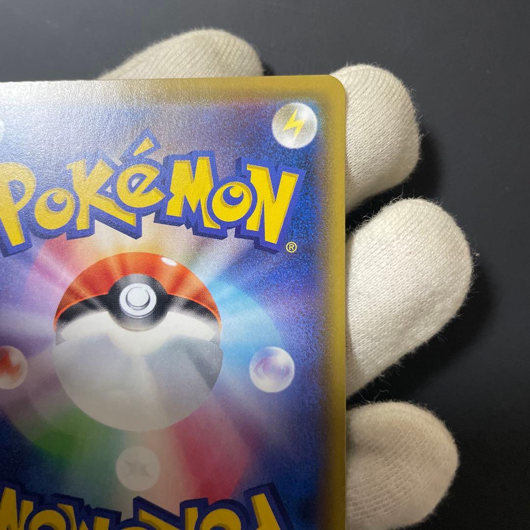 み*ー様 ポケモンカード アルセウス&ディアルガ&パルキアGX SA SR