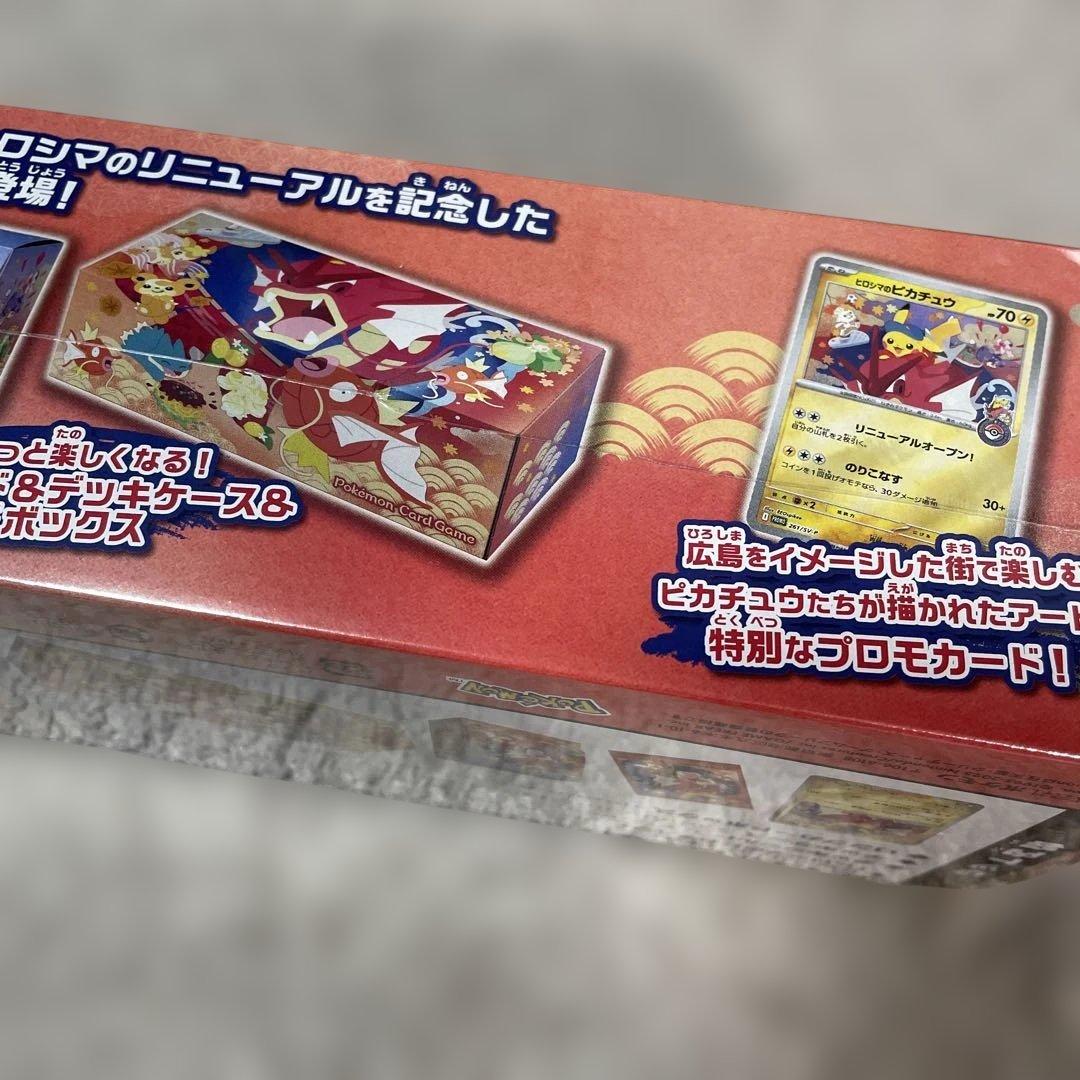 スペシャルBOX☆ポケモンセンター ヒロシマ シュリンク付き♡