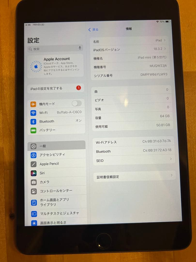 Apple iPad (第5世代) 64GB スペースグレー