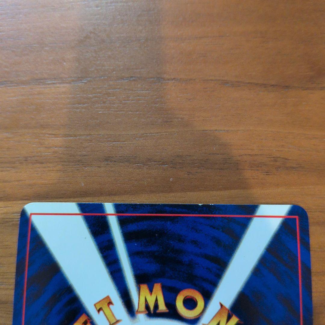 ハマちゃんのヤドキング_「月刊コロコロコミック99年9月号」 おまけカード P…