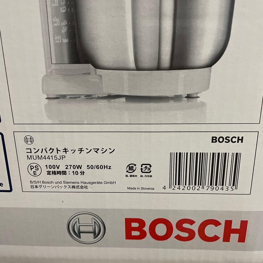 箱付きホワイト キッチンミキサー BOSCH 2回使用 プラボウル付き