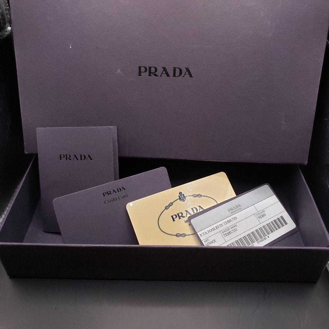 PRADA ブラック長財布