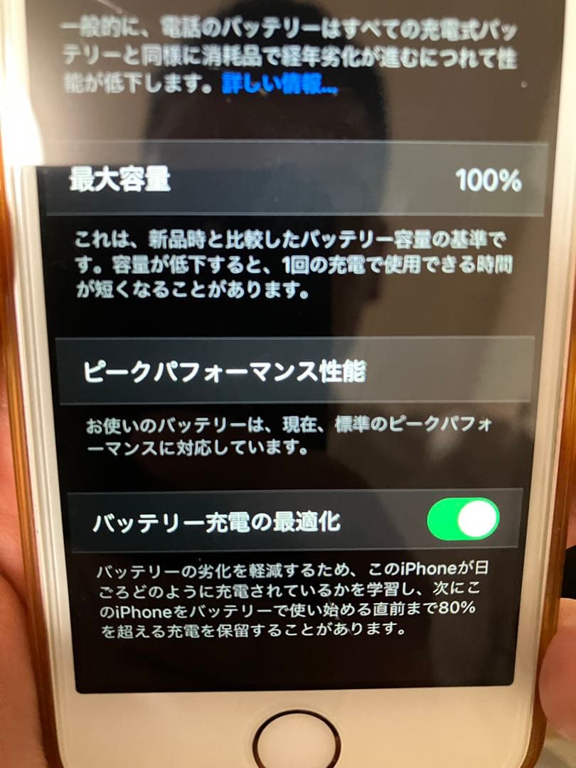 iPhone SE 第1世代 128GB ローズゴールド バッテリー100