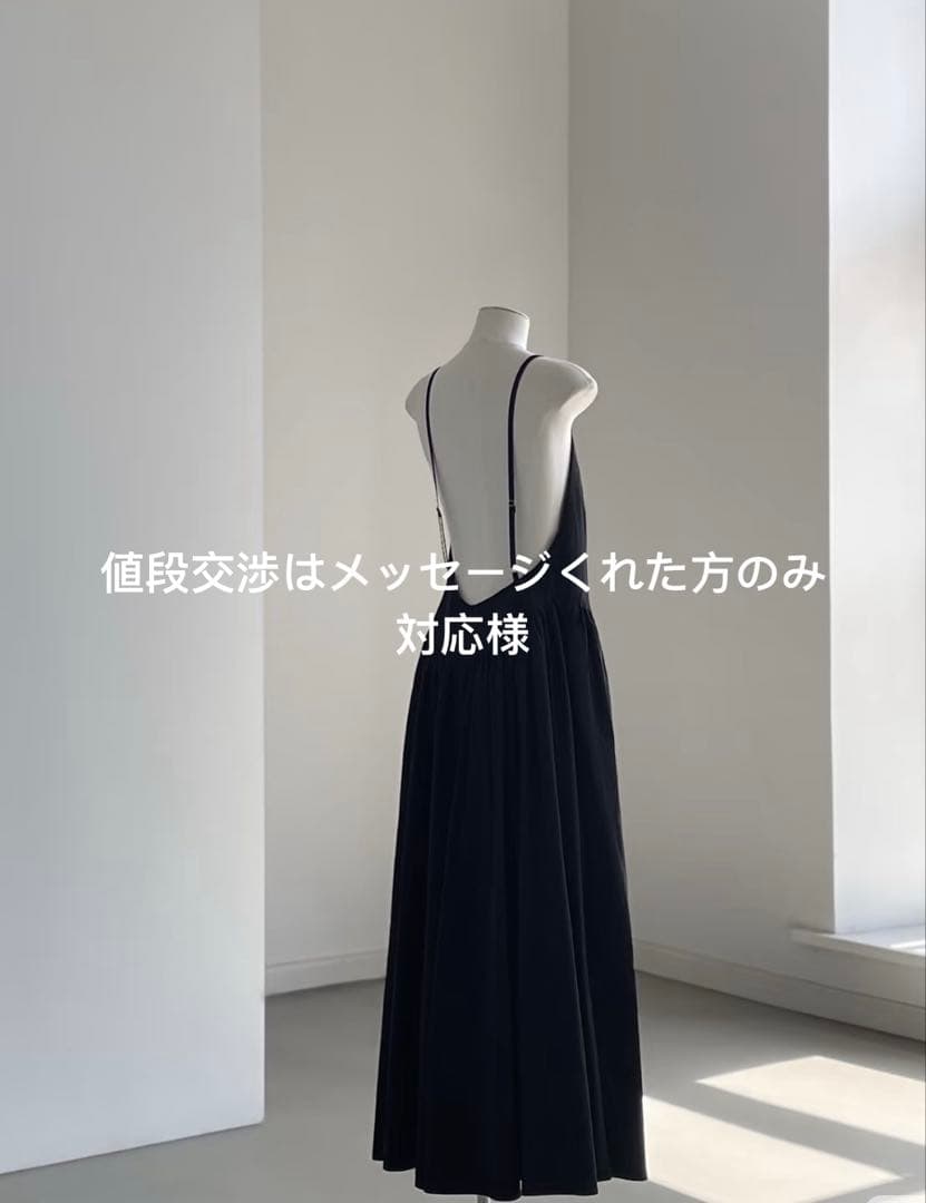 値段交渉は、メッセージくれた方のみ対応 　OMニット　ブラック