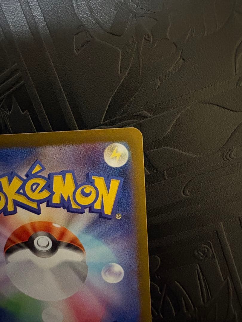 岩*塩様 ポケモンカード　メガサーナイトex SAR