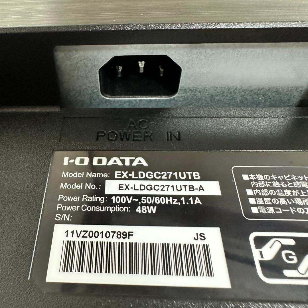 IO DATA 240Hz対応 27インチ ゲーミングモニター