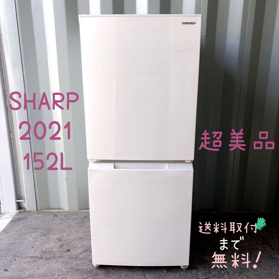 運搬取付無料！ホワイト純正SHARP付替どっちもドアスリム冷凍庫！完動超美品！