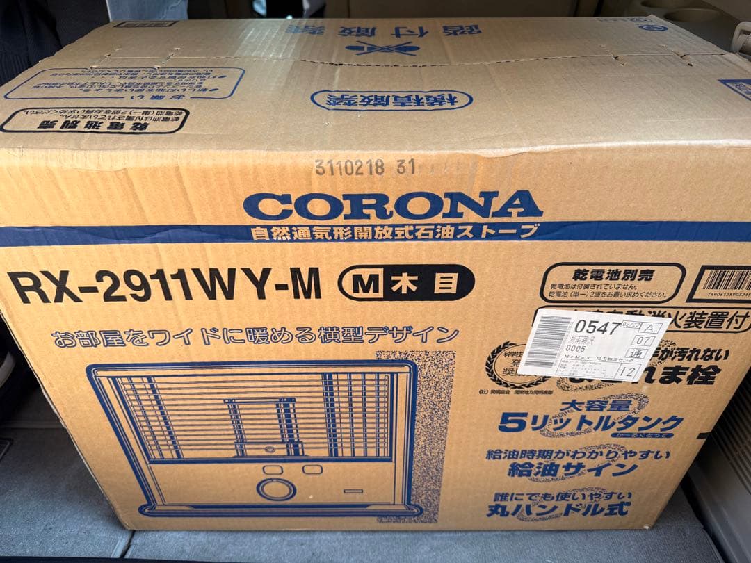 CORONA RX-2911WY-M 石油ストーブ