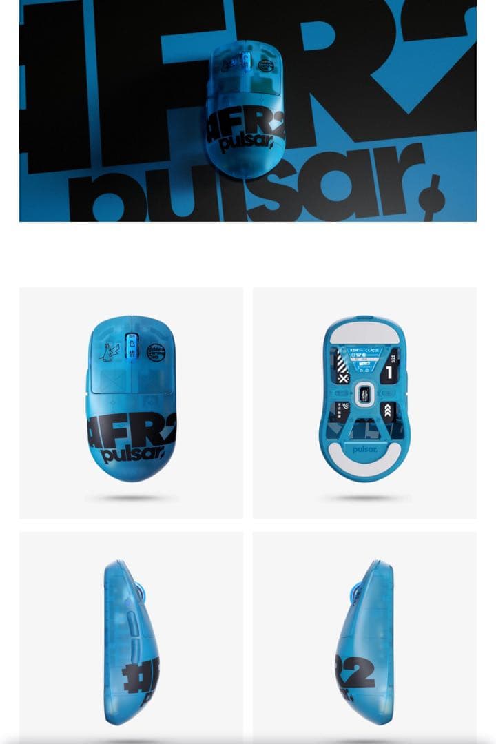 pulsar × #FR2 Limited Edition X2H Gaming