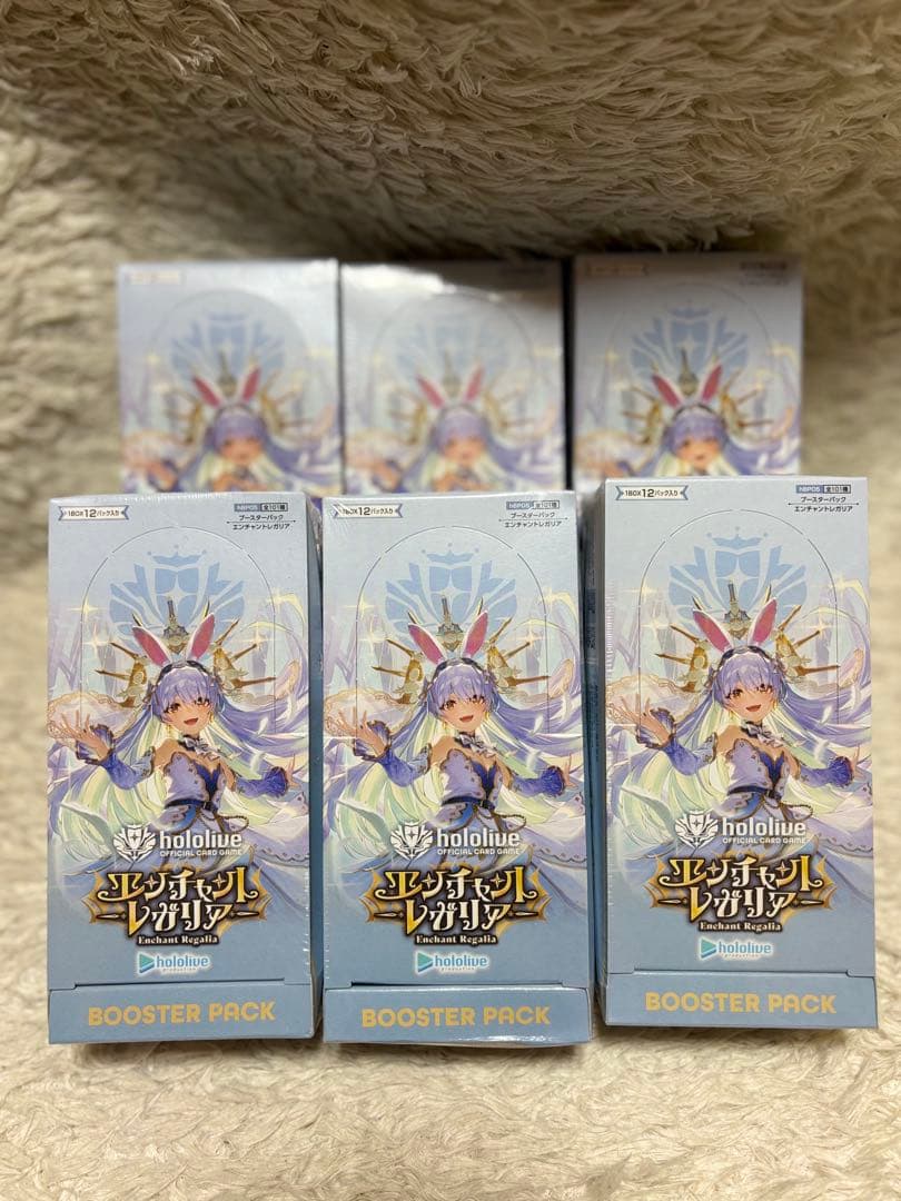 新品　シュリンク付き　エンチャントレガリア　box 6個　セット　未開封