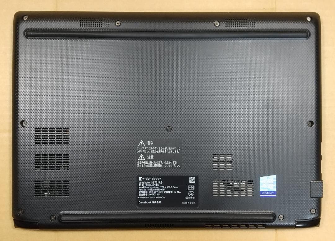 【10世代 i5】13.3型 dynabook SZ73/RB 16GBオフィス