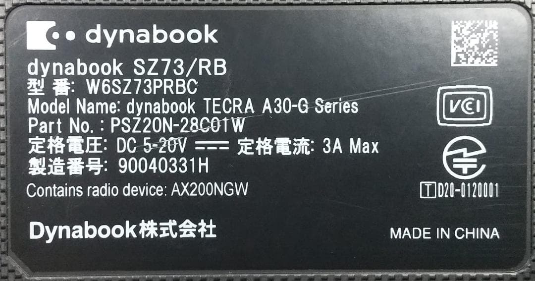 【10世代 i5】13.3型 dynabook SZ73/RB 16GBオフィス