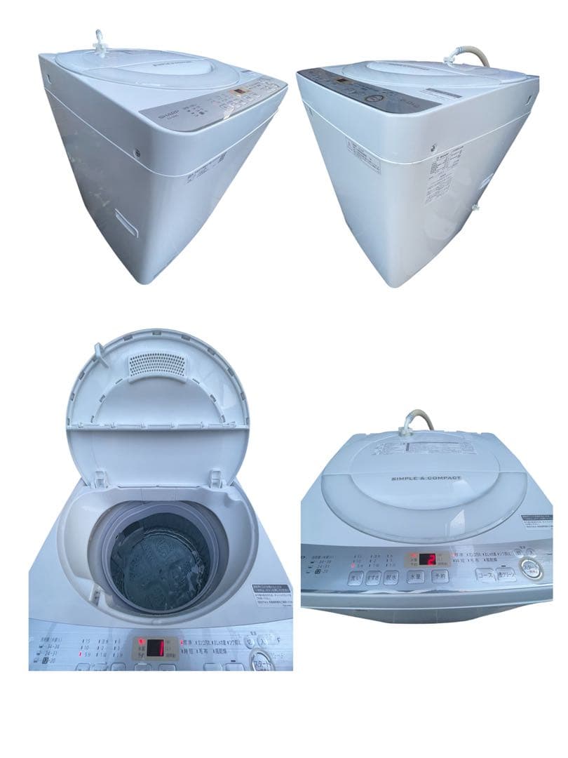 新生活応援！高年式の冷蔵庫と洗濯機のセット最安値！オススメの2点セットです！