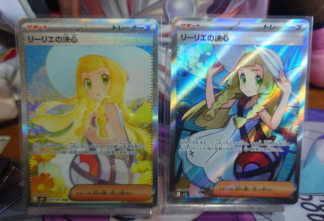 カ*ド様 特価 リーリエの決心 SAR SR 091/063 メガブレイブ まと
