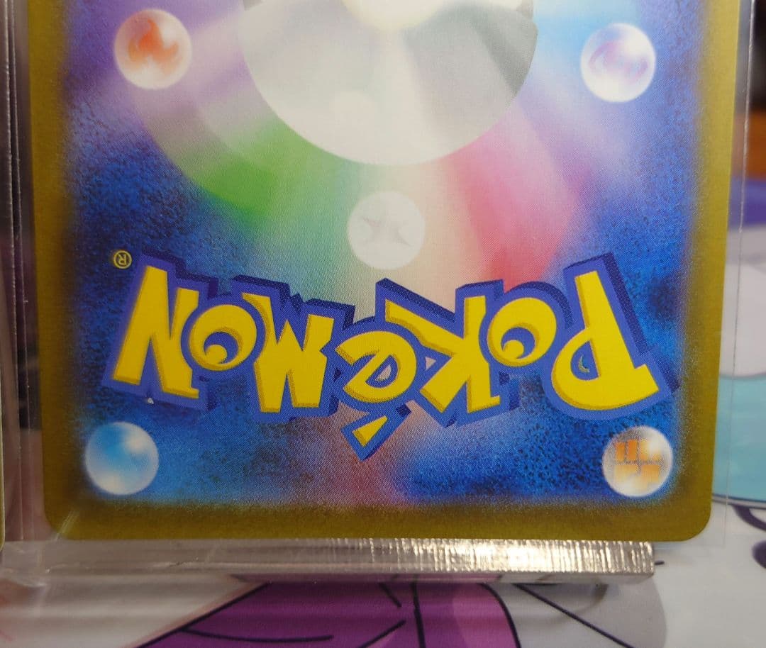 カ*ド様 特価 リーリエの決心 SAR SR 091/063 メガブレイブ まと