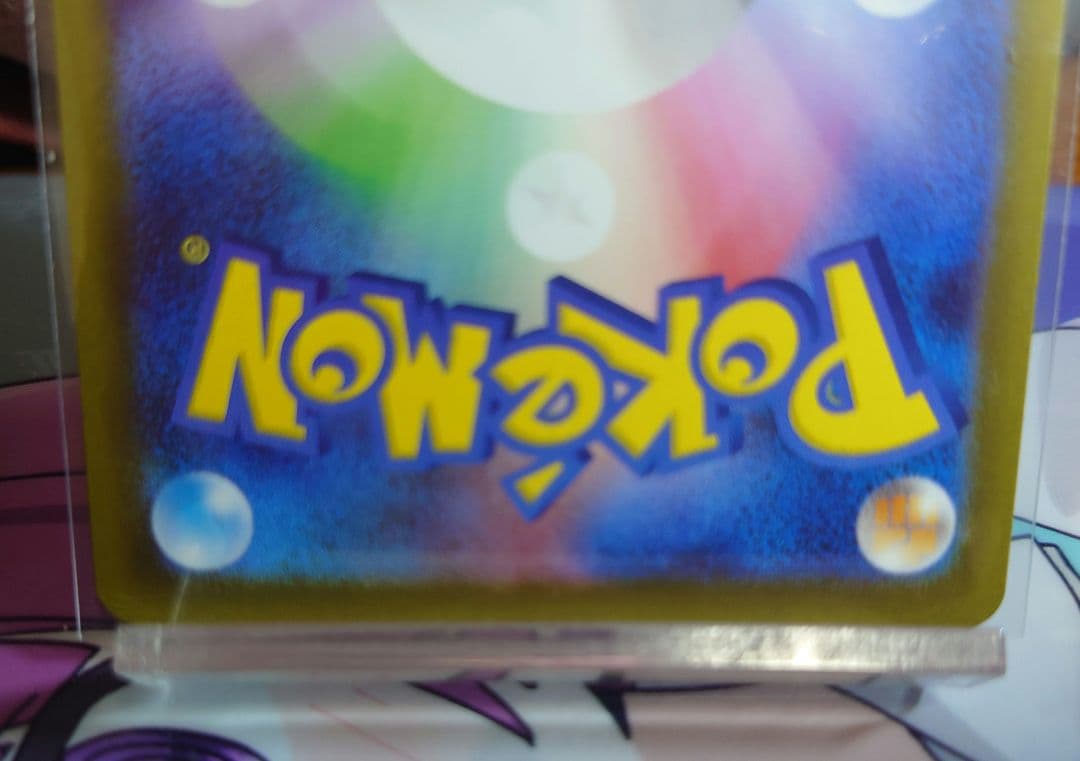 カ*ド様 特価 リーリエの決心 SAR SR 091/063 メガブレイブ まと